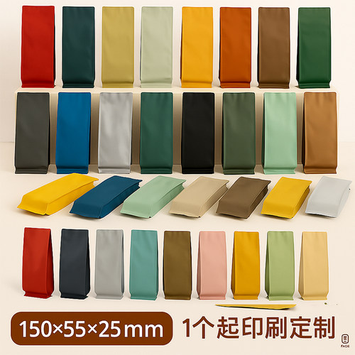 岩茶长泡袋1000个定制