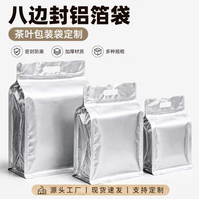 杜邦袋专用内袋大号中号小号