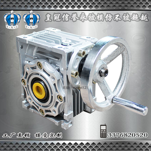 减速器 减速箱 NMRV铝壳减速机 可配手摇轮