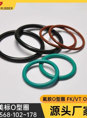 美标O型圈AS568-102~178氟胶O型圈1.24~247.32*2.62mmFK/VT70A OR