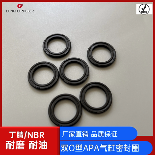 气缸活塞双O型密封圈耐油