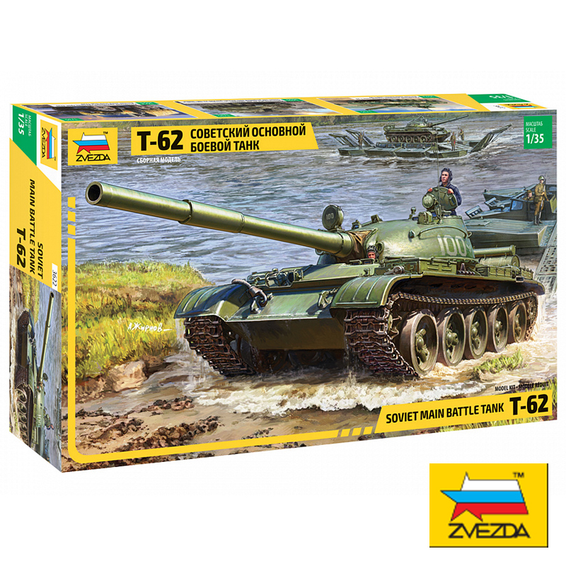 海光模型 红星/ZVEZDA 1/35 苏联 T-62 主战坦克拼装模型 3622 模玩/动漫/周边/娃圈三坑/桌游 坦克/战车/武器模型 原图主图