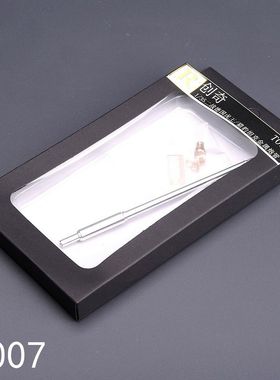 【创奇】T007 1/35德国虎王坦克猎豹反坦克车金属炮管