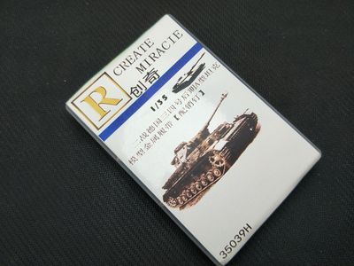 海光模型 创奇35039H德国三四号后期A型金属履带 配销钉