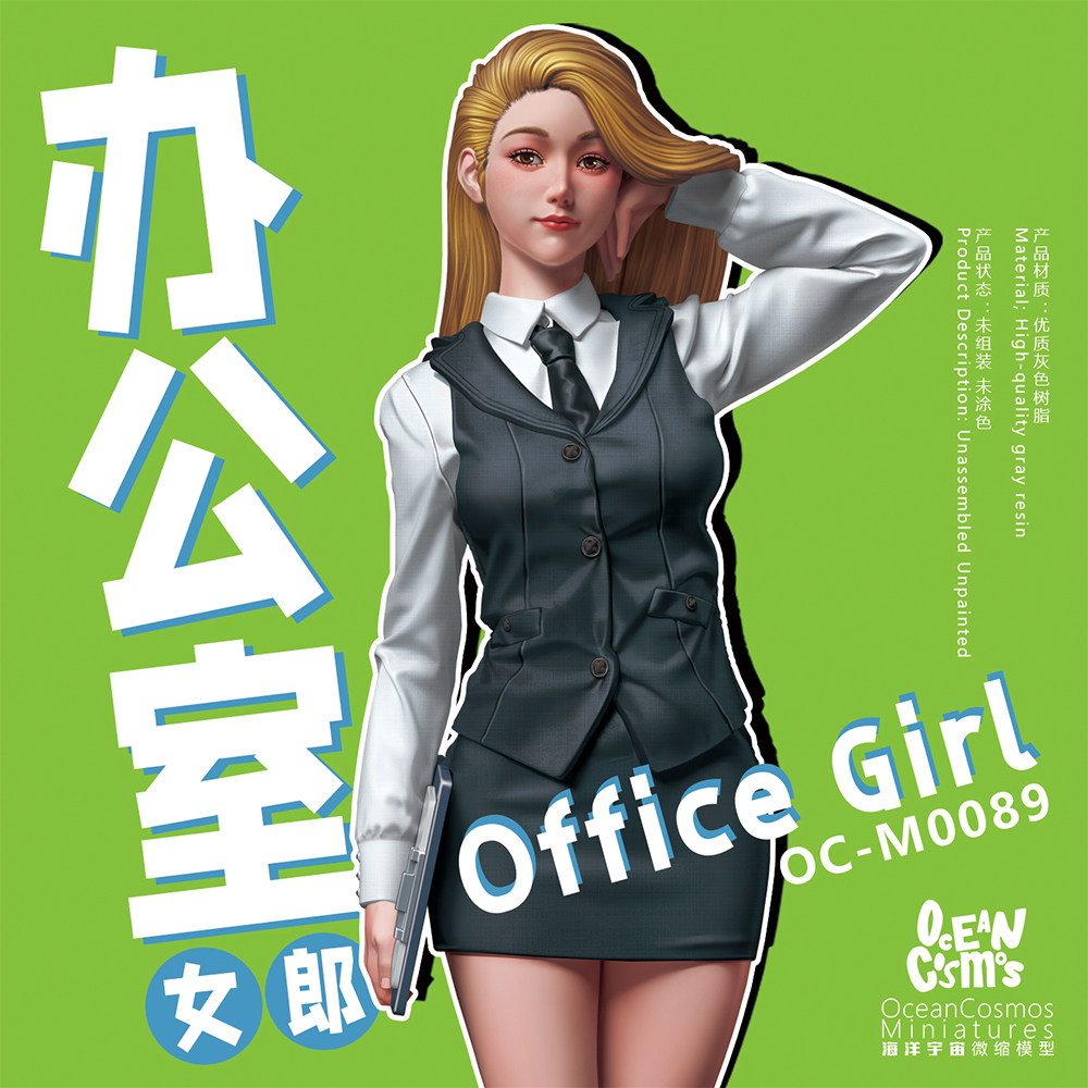 中国原创正版海洋宇宙gk微缩白模型手办1/35办公室女郎1/12日m89