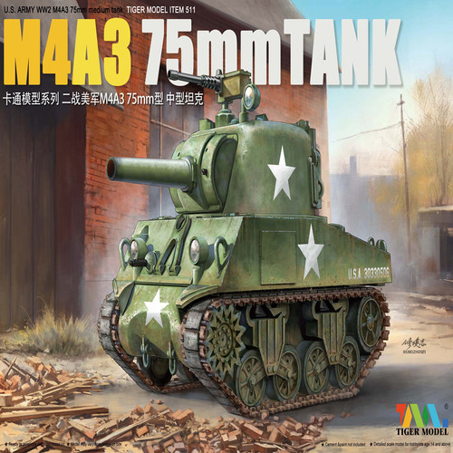 Tiger美国M4谢尔曼坦克75mm