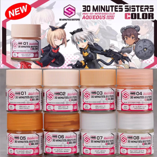 30MINUTESSISTERS人形肌肤
