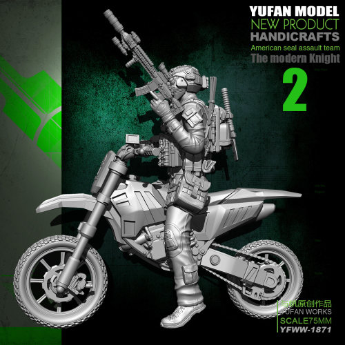 【海光】YuFan Model与帆75mm摩托车美军2 树脂兵人 YFWW-1871
