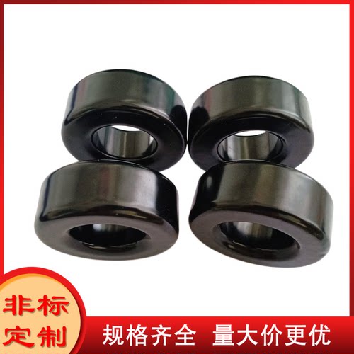 铁硅铝磁环CS467090，77442-A7，DS184090,MS-184090-2