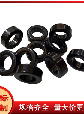 DS090125铁硅铝磁环外径23mm， CS229125,77310-A7 KS090125A