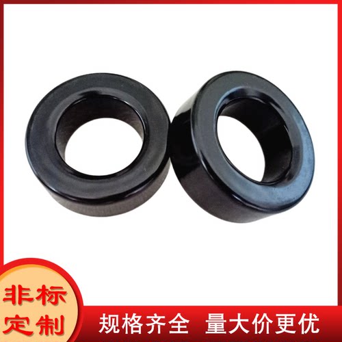 铁硅铝磁环黑色,77258-A7,DS157090,S157-121A汽车功放磁环