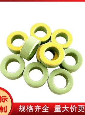 T106-40B铁粉芯磁环 外径27mm 灰黑色磁环KT106-40B