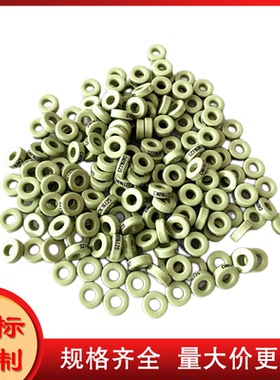 CH112026高磁通磁环CH112060 CH112075 CH112090 铁镍CH112125