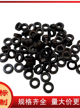 黑色铁硅铝磁环 10.2mm 代号S040090,CS102090 77844-A7 DS040090