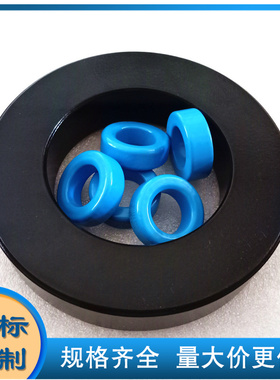 最大铁硅铝磁环133*78*17mm 521075 导磁率75磁环 大功率磁环