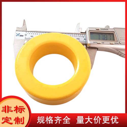 T300-26D铁粉芯超大磁环磁芯铁粉芯黄白尺寸77*49*25mm