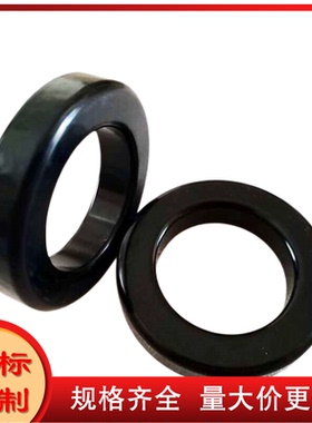 逆变器磁环 大尺寸磁环MS-301125-2 CS778125 78*49*16 306125