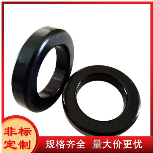 逆变器磁环 大尺寸磁环MS-301125-2 CS778125 78*49*16 306125