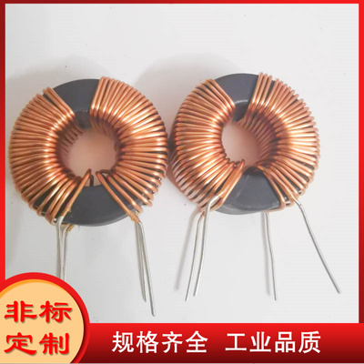 非晶共模扼流圈3A-5A/70mH-90mH高饱和低损耗环形电感滤波PL1416