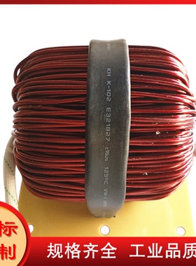 大电流电感80A-200A 500UH-1000UH/1MH 大设备电感 大电感线圈