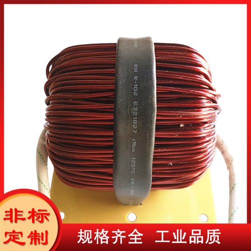 大电流电感大设备线圈