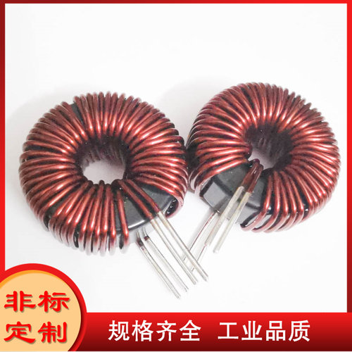 30A100UH环形电感器3KW 逆变电源滤波储能电感 可定30A80UH PL142