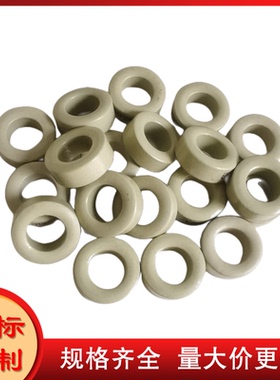 CH166026高磁通磁环CH166060 CH166075 CH166090铁镍磁环CH166125