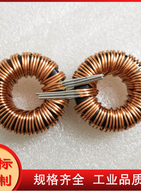 20A47UH铁硅铝形电感开关电源电感线圈PFC滤波储能整流 PL1370