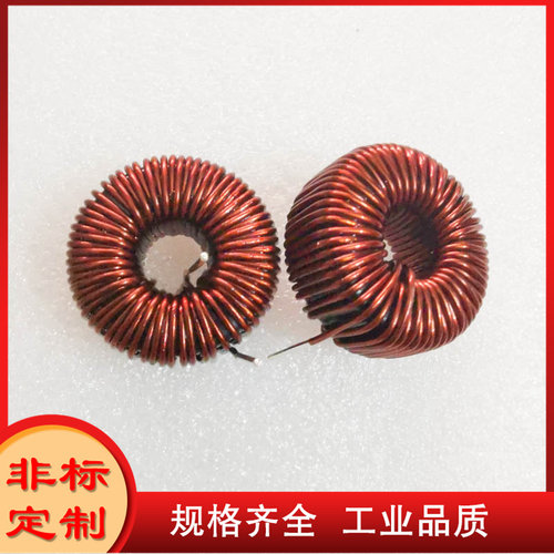 外径27/5A~6A/680UH滤波电感可订做470uh/330uh/220uh PL1756