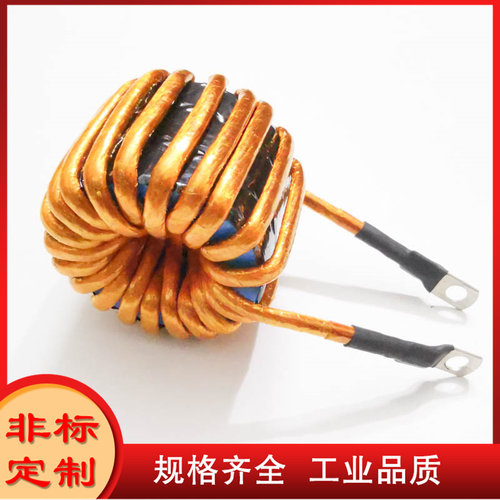 50A100UH滤波储能环形电感DCDC输出功率电感可加接线端子 PL1478