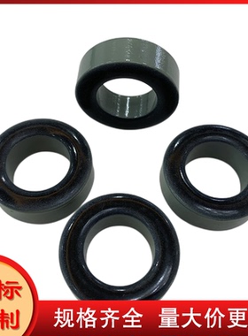 T150-38铁粉芯磁环 灰黑色磁环 -38材料 外径38mm磁环
