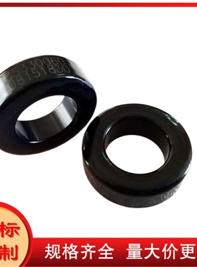 扼流圈磁环，铁硅铝磁环外径33mm内径19高度11,KS130075A