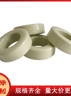 CH330026高磁通磁环CH330060 CH330075 CH330090铁镍磁环CH330125