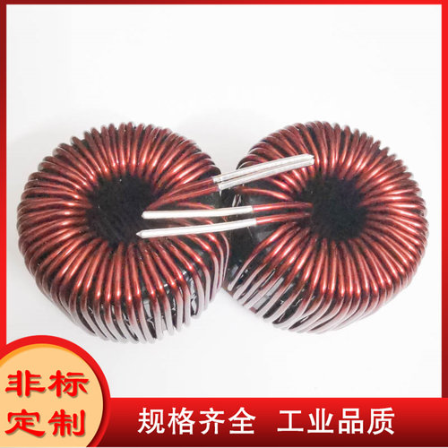 30A200UH环形电感器5KW 逆变电源滤波储能电感 可定30A220UH PL14