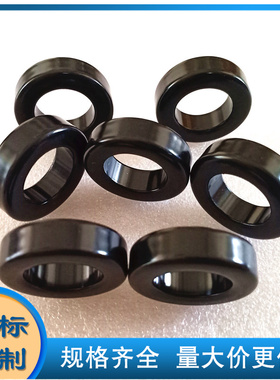 铁硅铝磁环77324A7 CS358125外径36mm铁硅铝141125A用于电感变压