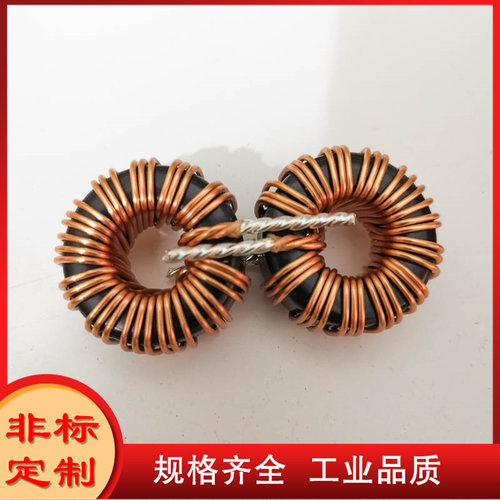 15A-20A/10UH铁硅铝环形小功率电感pfc电感可定制12uh15uh PL1436