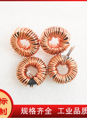 CS234125，092125,0.9双线47UH,铁硅铝磁环电感8A-10A