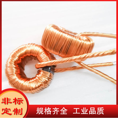 电感 大功率100A-150A 22UH 可定制25UH 27UH 36UH 33UH PL1839