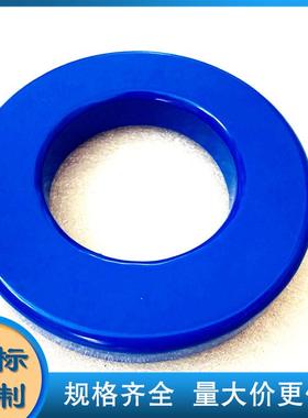 铁硅磁环KSF521026A KSF521060A KSF521075A KSF521090A外径134mm