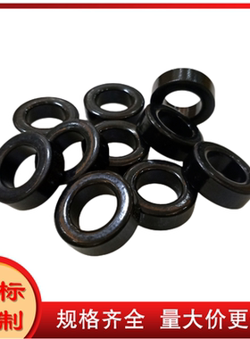 KS092-026A 科达铁硅铝磁环MS-092026-2/77352/S092-022/CS234026