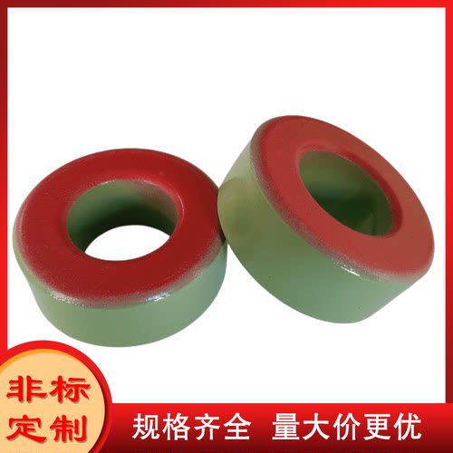 T184-18 铁粉芯磁环外径47mm内径24mm厚度18mm 红绿色KT184-18