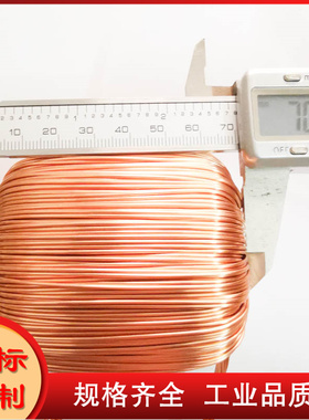 50A500UH/500A1MH绕线电感线圈滤波电感电源设备用 可定制 PL1467