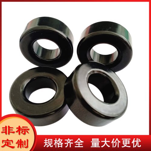 大功率铁硅铝磁环，S184060,467060，77439-A7外径47