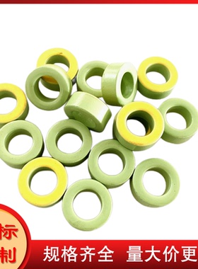 T72-40铁粉芯磁环 外径18mm 灰黑色磁环KT72-40