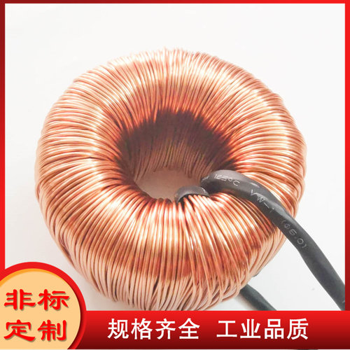 25KW60A1.3MH大功率电感器 大电流电源电抗器 可定制1.5MH PL1514