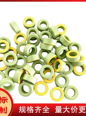 T30-40铁粉芯磁环 外径8mm 灰黑色磁环KT30-40