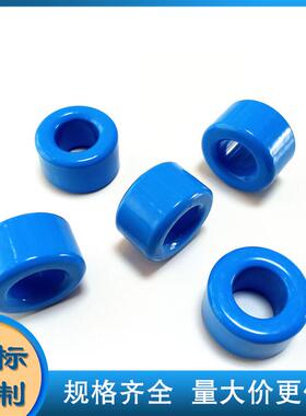 铁硅磁环KSF092075A E14 KSF092090A E14 外径24mm