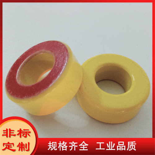 T184-8 铁粉芯磁环外径47mm内径24mm厚度18mm 黄红色DT184-8