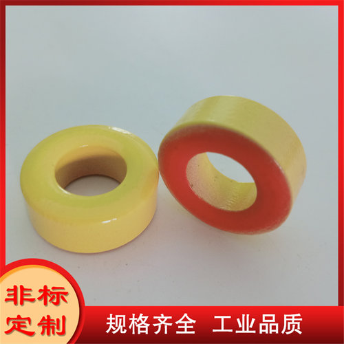 铁粉芯磁环外径38.4内径21高度8.5mm，T150-8A射频磁环