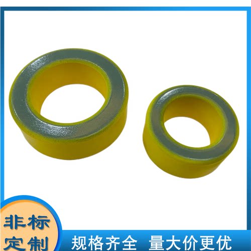 T157-6铁粉芯磁环 外径40mm 黄黑色磁环KT157-6